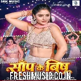 Lahar Uthela Saanp Ke Bish Niyan