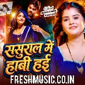 Sasura Me Sab Par Habi Hayi