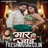 Hamar Patar Kamariya Badi Lachakdar Maar Ho Jaai