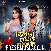 Dilwa Lauta De Garib Ke