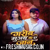 Garib Muab Na Ae Jaan