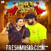 Saari Ke Sitara Chamak Uthe Angana