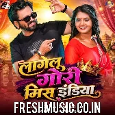 Lagelu Gori Miss India