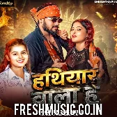 Mor Yaar Rangdar Hathiyar Wala Ha