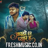 Kaho Ehe Pyar Ha