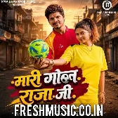 Mar Di Na Gol Raja Ji