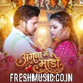 Angana Me Mado Chhawaye Lagal