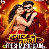 Hamar Wali Na Heroin Se Kam Ba