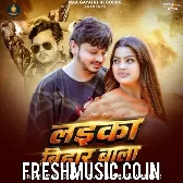 Laika Bihar Wala Dhaso Hai Jada