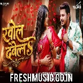Piya Sari Sitara Wali Khol Dewela