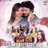 Love You Kahabe Karab