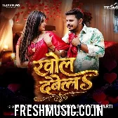 Khol Dewela Ae Raja