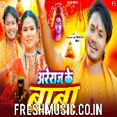 Jal Dhare Pawan Bhaiya Ke Sena Chalal Ba