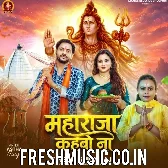 Maharaja Kahbo Na