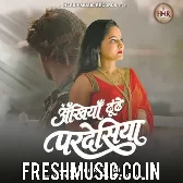 Ankhiya Dhundhe Pardeshiya