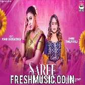 Mor Saiya Anadi Saari Chhot Laya Ji