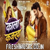 Lado Piya Ji Kala Kajarwa Bajar Se