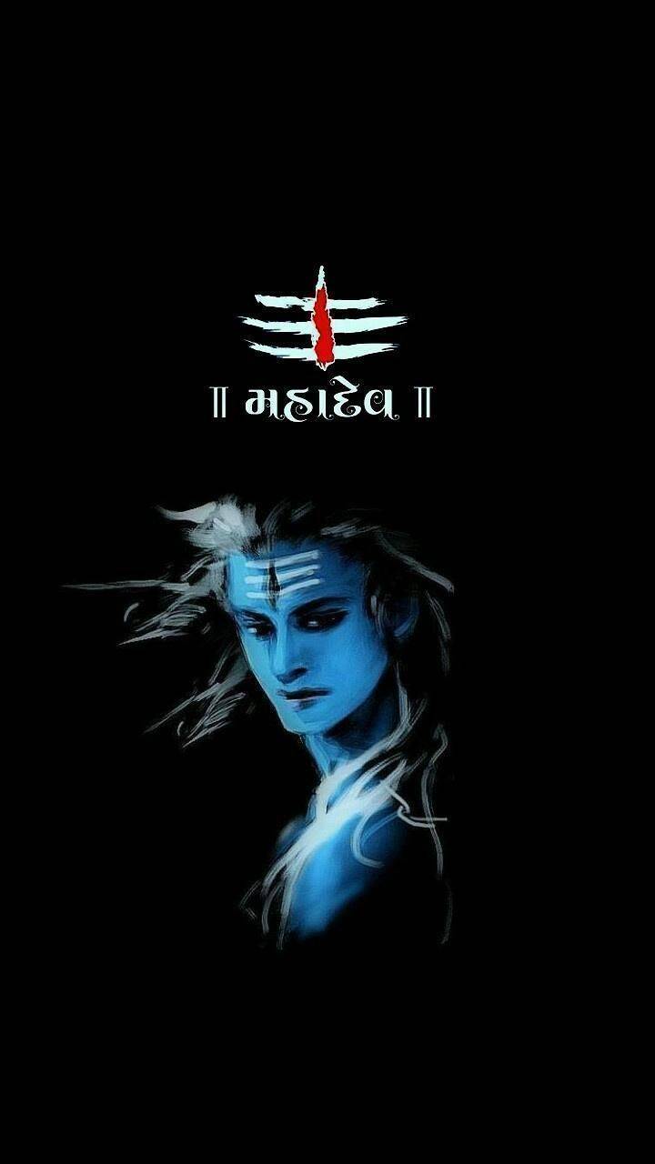Bhole Nath
